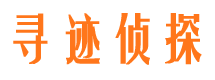 海南外遇出轨调查取证